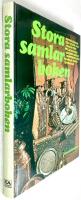 Stora samlarboken - Koppar, m&auml;ssing, tenn, silver, glas, porslin, prylar, klockor, smycken, m&ouml;bler, renovering, v&aring;rd, st&auml;mplar, priser, antikbodar