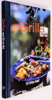 Grilla med Allt om Mat - 150 h&auml;rliga recept!