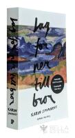 Jag for ner till bror - Jana Kippo - Bok 1