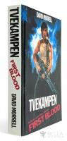 Tvekampen : [boken som blev filmen First blood]