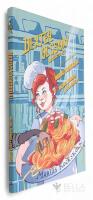 Marias kockskola - Dexter Olsson Adventutres 