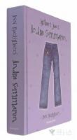 Andra sommaren - Systrar i jeans - Bok 2