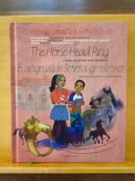 Children's Roma History