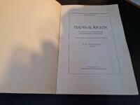 M&aring;ns-sl&auml;kten - Del 1 - en gammal bergmanssl&auml;kt fr&aring;n Karlskoga bergslag