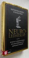 Neuroledarskap : effektivt ledarskap byggt p&aring; hj&auml;rnforskning och bepr&ouml;vade metoder