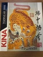  Kina Tigerns &aring;r 1998