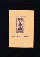 Japan - Exlibris