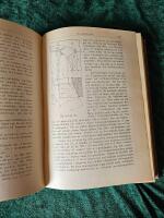 Byggnadskonsten dess teori, juridik och praktik. F&ouml;rsta avdelningen. Teori 