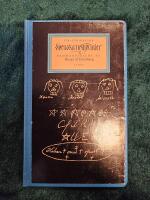 Svenska trollformler