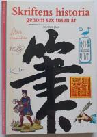 Skriftens historia genom sextusen &aring;r
