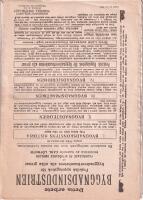 Byggnadsindustrien Praktisk uppslagsbok f&ouml;r byggnadsverksamhetens olika grenar