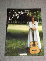 Ingamay - Min Stund P&aring; Jorden