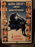 Mordet p&aring; orientexpressen