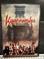 Kagemusha-Sp&ouml;kgeneralen