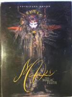 Mateki / The Magic Flute