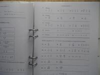 Matematik A B C D E - En diger p&auml;rm med &ouml;vningsuppgifter f&ouml;r studenter och elever med kunskaper p&aring; en h&ouml;g matematisk niv&aring;.