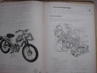 Mopeden : Faktah&auml;fte i tillvals&auml;mnet Teknik