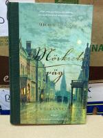 M&ouml;rkrets v&auml;g : en bek&auml;nnelse