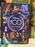 Disney 100 sagosamling
