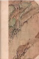 Boh&egrave;me och Idyll