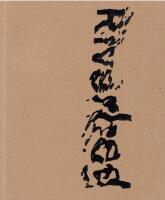 Olafur Eliasson : Riverbed [Louisiana Revy, 55 &Aring;rg. Nr. 1]
