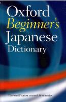 Oxford Beginner's Japanese Dictionary