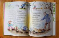 Titta, min f&ouml;rsta r&auml;disa!