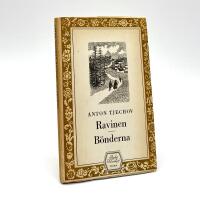 Ravinen - B&ouml;nderna