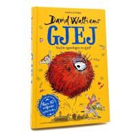 Gjej: Vad &auml;r egentligen en gjej?