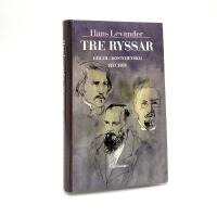 Tre ryssar - Gogol, Dostojevskij, Tjechov