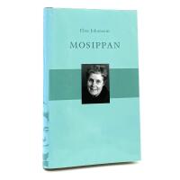 Mosippan