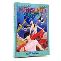 Mermaid's Forest, vol. 1