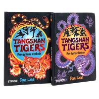 Tangshan Tigers del 2 & 4 (2. Den gyllene nyckeln & 4. Den tysta fienden)