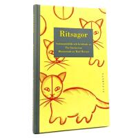 Ritsagor