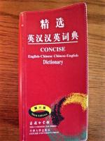 Concise English-Chinese, Chinese-English dictionary