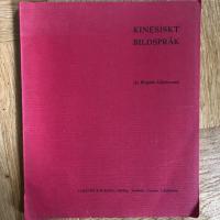 Kinesiskt bildspr&aring;k