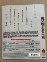 A Chinese Odyssey (Journey to the West)