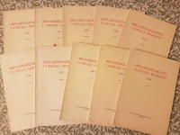 Ortnamnss&auml;llskapets i Uppsala &aring;rsskrift (10 h&auml;ften)