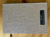 Intendenturk&aring;ren 1880-1930