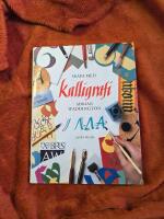 Skapa med kalligrafi