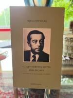 &rdquo;... att f&ouml;rinta detta som &auml;r jag&rdquo; : ett portr&auml;tt av Hjalmar Gullberg