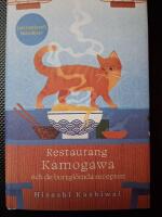 Restaurang Kamogawa och de bortgl&ouml;mda recepten