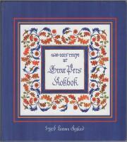 1600-tals recept ur greve Pers kokbok : mat och minnen fr&aring;n Visingsborg, Sveriges f&ouml;rsta grevskap