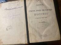 L&auml;robok i Sveriges, Norges och Danmarks historia