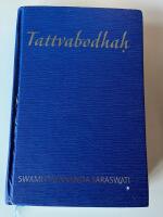 Tattvabodhah