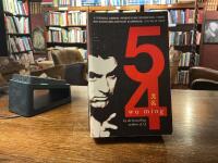 54