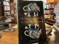 The Language of dialectics and the dialectics of languages