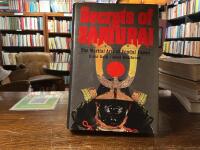 Secrets of the samurai : a survey of the martial arts of feudal Japan