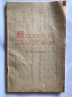 Tecken p&aring; ett heligt rum