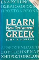 Learn New Testament Greek